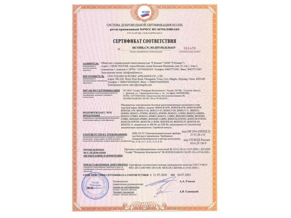 Радиатор масляный 9 секц. 2000Вт Comfort BOH/CM-09WDN 2000 Ballu НС-1071472