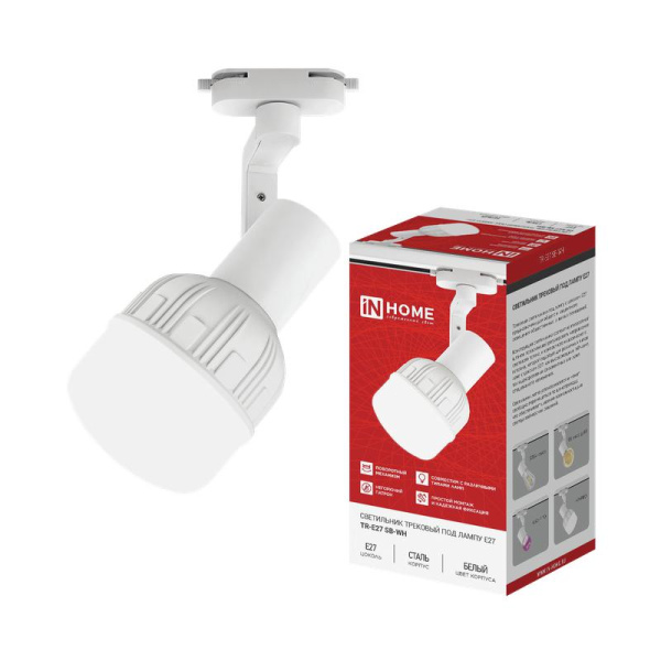 Светильник трековый TR-Е27 SB-WH под E27 бел. IN HOME 4690612063621