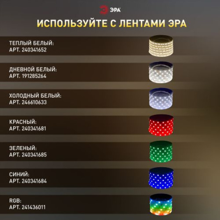 Блок питания LP-LED 18W-IP20-12V-US Эра Б0061149