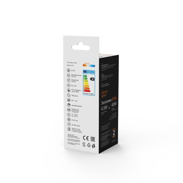 Лампа светодиодная филаментная Basic 4.5Вт ST45 2700К тепл. бел. E14 470лм GAUSS 1141115