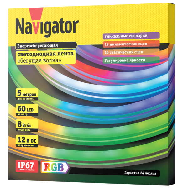 Лента светодиодная 14 475 NLS-5050RGBM60-8-IP67-12V-NEONLED (уп.5м) NAVIGATOR 14475
