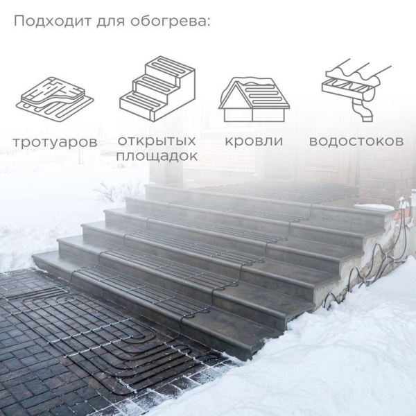 Кабель греющий для обогрева кровли водостоков площадок ступеней ГРК-30-1920-64/64м Rexant 51-0067