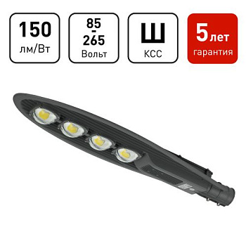 Светильник светодиодный SPP-5-200-5K-W 200Вт 5000К IP65 30000лм ДКУ уличный консольный Проектный Эра Б0043670
