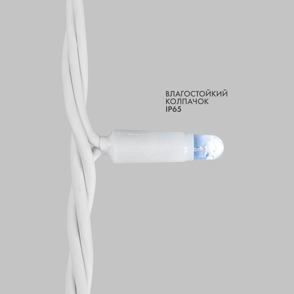 Гирлянда светодиодная "Нить" 10м 100LED бел. 10Вт 230В IP65 эффект мерцания провод ПВХ бел. (нужен шнур питания 303-500-1) Neon-Night 305-265