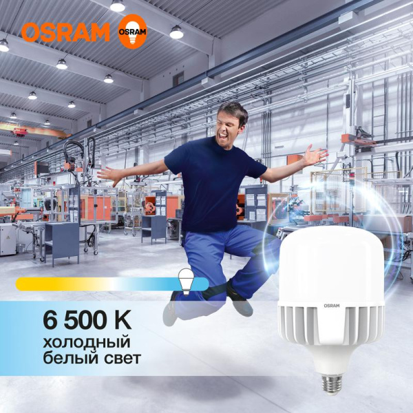 Лампа светодиодная G3 HW 65Вт T цилиндр матовая 6500К холод. бел. E27/E40 6500лм угол пучка 200град. 140-265В PF>/=0.9 алюм. (замена 650Вт) OSRAM 4099854121579
