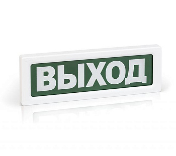 Оповещатель пожарный световой ОПОП 1-R3 "БЕГУЩИЙ ЧЕЛОВЕК+лестница вниз влево" фон зел. Рубеж Rbz-338113