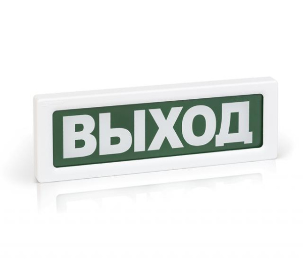 Оповещатель пожарный световой ОПОП 1-R3 "БЕГУЩИЙ ЧЕЛОВЕК+лестница вниз влево" фон зел. Рубеж Rbz-338113