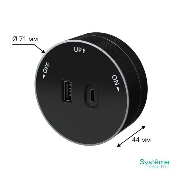 Розетка MultiTrack с 2-мя заряд. устройствами USB тип A+C 18Вт 5В/3А антрацит SE MTK13003B