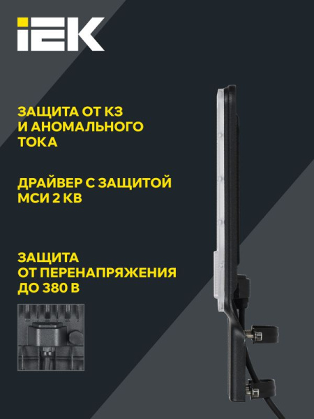 Светильник светодиодный ДКУ 1011-50Ш 5000К IP65 консольный IEK LT-DKU1-1011-050-50-K03