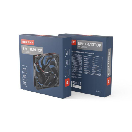 Вентилятор RX 12025MS 12VDC 72-5120