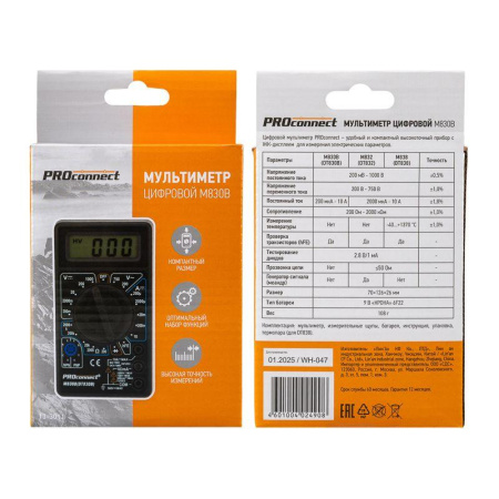 Мультиметр портативный M830B (DT830B) PROCONNECT 13-3011
