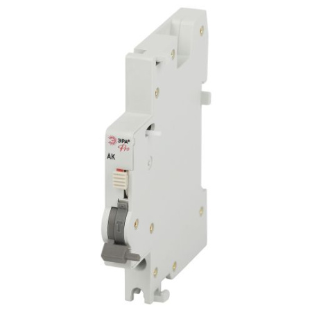 Контакт аварийный PRO VA63-AC ВА47-63 Эра Б0063269