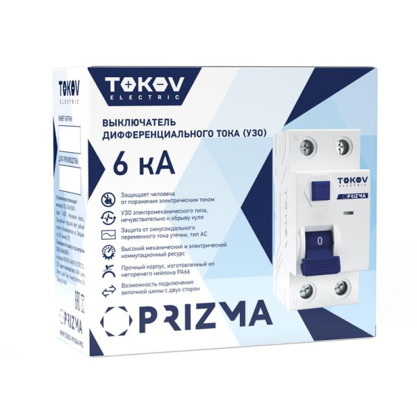Выключатель дифференциального тока (УЗО) 2п (1P+N) 50А 30мА тип AC 6кА PRIZMA TOKOV ELECTRIC TKE-PZ60-RCDM-2-50-30-AC