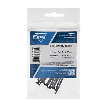 Саморез ШСГД 4.2х65 (уп.11шт) Tech-Krep/Zitar 102375