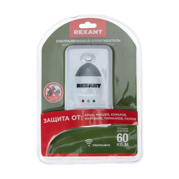 Отпугиватель вредителей ультразвуковой S 60кв.м 220В с LED-индикатором Rexant 71-0018