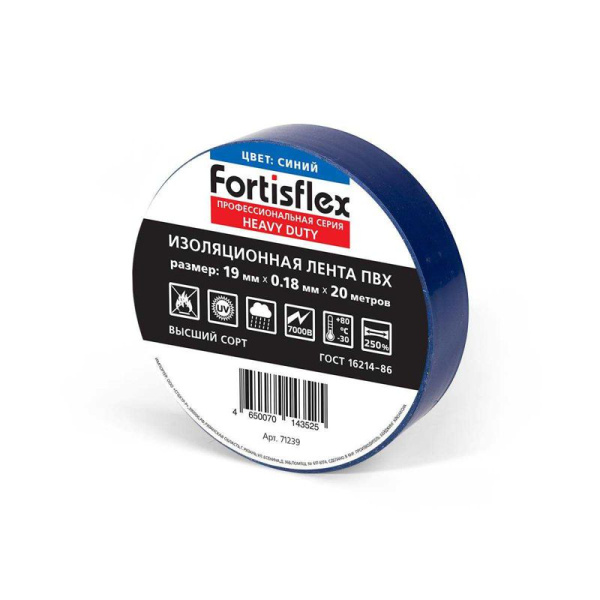 Изолента ПВХ Heavy Duty 19х0.18х20 желт./зел. Fortisflex 90823