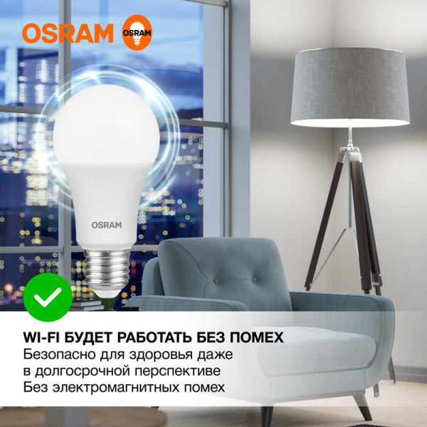 Лампа светодиодная LED G3 Value LVCLA125 15SW/840 15Вт грушевидная матовая 4000К нейтр. бел. E27 1200лм 230В 10х1 RU OSRAM 4058075579156