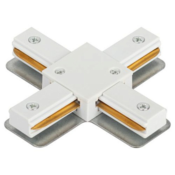 Коннектор TR-1PA-СX-WH X-образ. для 1ф шинопровода бел. Эра Б0054469