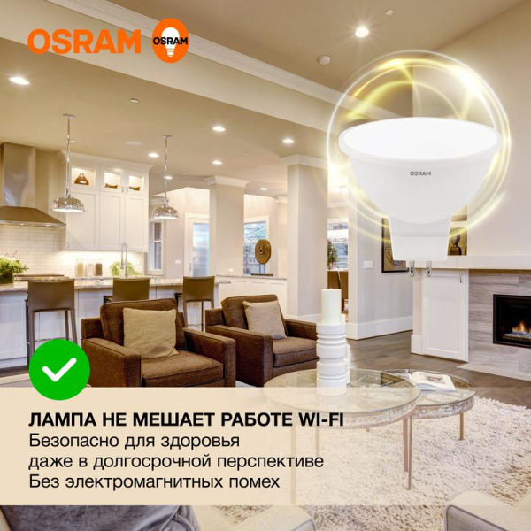 Лампа светодиодная LED G3 Value LVMR1650 6SW/830 6Вт софит матовая 3000К тепл. бел. GU5.3 480лм 230В 10х1 RU OSRAM 4058075582545