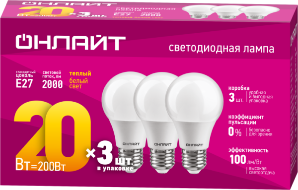Лампа светодиодная 90 608 OLL-A60-20-230-2.7K-E27-PACK3 ОНЛАЙТ 90608