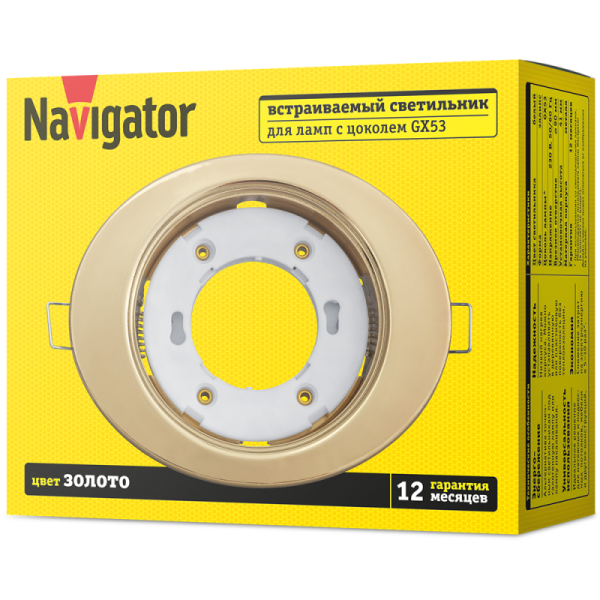 Светильник 93 027 NGX-O1-002-GX53 эллипс зол. Navigator 93027