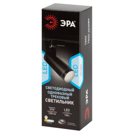 Светильник трековый TR59-2030 BK 1ф 20Вт 3000К черн. Эра Б0054443