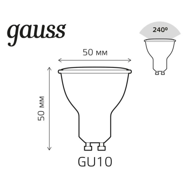 Лампа светодиодная Black 6Вт MR16 RGBW GU10 диммир. GAUSS 101106406
