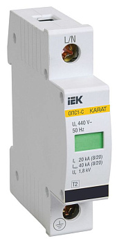 Ограничитель перенапряжения ОПС1-C 1P KARAT IEK MOP20-1-C