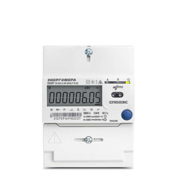Счетчик CE207 R7.849.2.OA.QUVLF SPDs RS-485 1ф многотариф. Энергомера 101002009013665/101002009013437