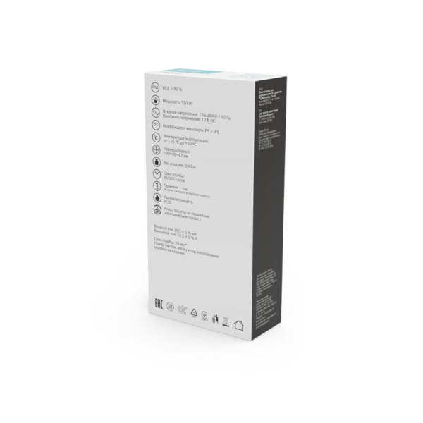 Блок питания для светодиод. ленты Basic 150Вт 12В IP20 (драйвер) GAUSS BT506