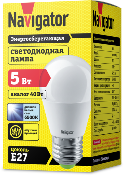 Лампа светодиодная 61 253 NLL-P-G45-5-230-6.5K-E27 5Вт шар матовая 6500К холод. бел. E27 425лм 176-264В Navigator 61253
