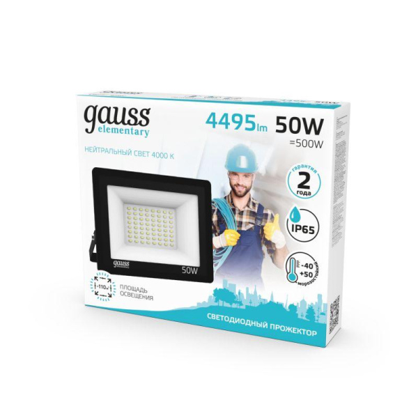 Прожектор светодиодный Elementary 50Вт 4000К IP65 4495лм 200-240В ДО черн. GAUSS 613100250