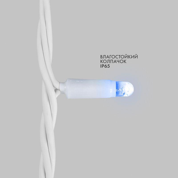 Гирлянда светодиодная "Нить" 10м 100LED син. 10Вт 230В IP65 эффект мерцания провод ПВХ бел. (нужен шнур питания 303-500-1) Neon-Night 305-263