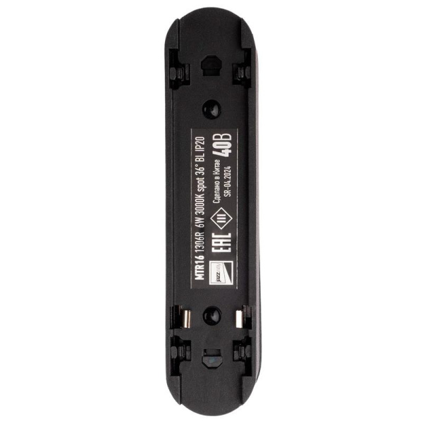 Светильник светодиодный трековый MTR16 1306R 6Вт 3000К IP20 spot 36град. BL низковольтный черн. JazzWay 5056954