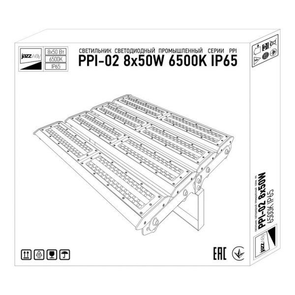 Светильник светодиодный PPI-02 8х50Вт 6500К IP65 ДСП для высоких пролетов Pro+ JazzWay 5016279