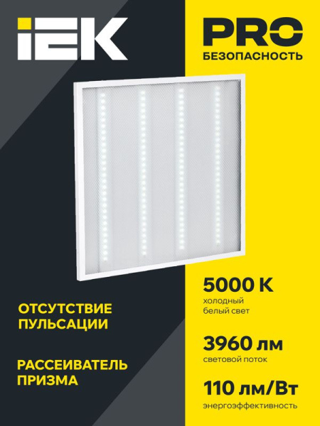 Светильник светодиодный ДВО 6562-P 36Вт 5000К 595х595х20 призма IEK LDVO0-6562P-36-5000-K01