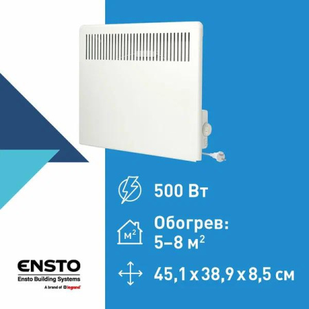 Конвектор Lammitin механич. термостат вилка 500Вт ENSTO EPHLM05PR