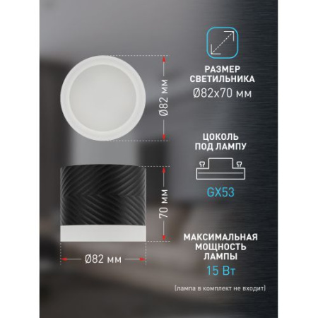 Светильник OL38 BK GX53 IP20 настен./потолочн. спот черн. Эра Б0056386