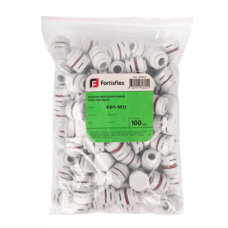 Клапан вентилируемый КВП-М12 пластик. бел. (уп.100шт) Fortisflex 88852