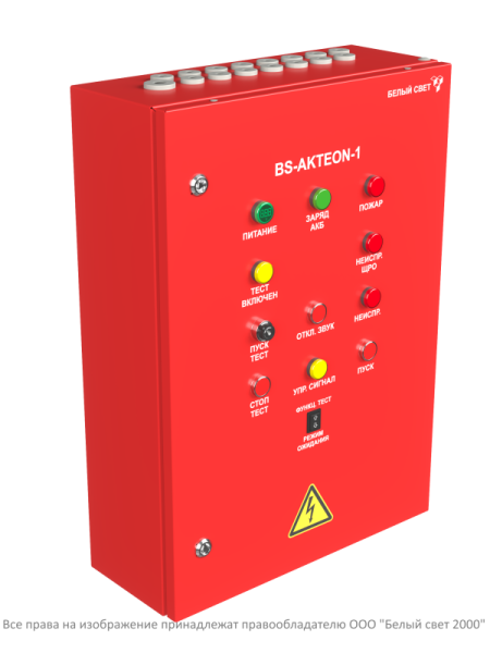 Щит аварийного освещения BS-AKTEON-1-QS40-230/230-Bt8QF6-R18 Белый свет a16163