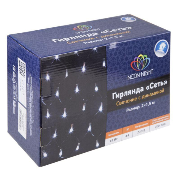 Гирлянда светодиодная "Сеть" 2х1.5м 288LED тепл. бел. 24Вт 230В IP65 свечение с динамикой провод ПВХ прозр. Neon-Night 215-046