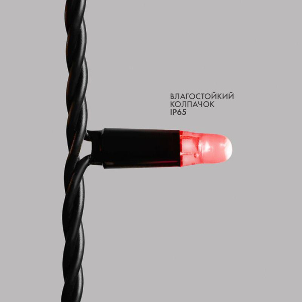 Гирлянда светодиодная "Нить" 10м 100LED мультиколор 10Вт 230В IP65 постоян. свечение провод ПВХ черн. (нужен шнур питания 303-500) Neon-Night 305-179
