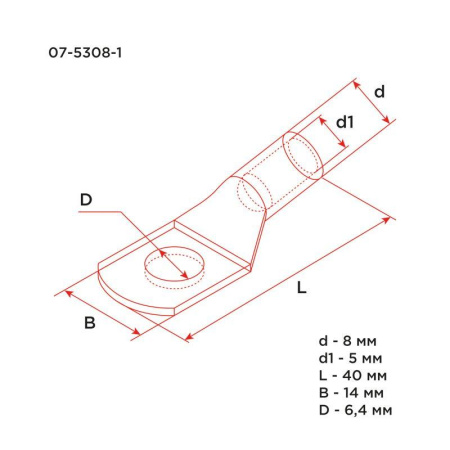 Наконечник ТМ 10–6–5 (уп.5шт) Rexant 07-5308-1