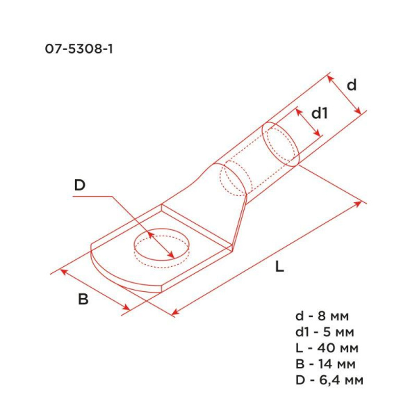 Наконечник ТМ 10–6–5 (уп.5шт) Rexant 07-5308-1
