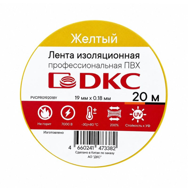 Лента изоляционная профессиональная ПВХ 19х0.18 20м желт.DKC PVCPRO192018Y