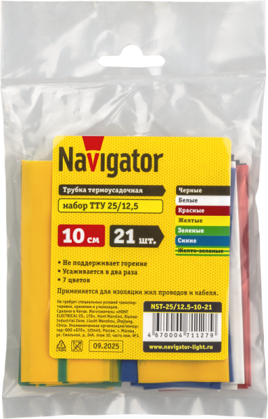 Набор трубок термоусадочных ТУТ NST-25/12.5-10-21 Navigator 71127