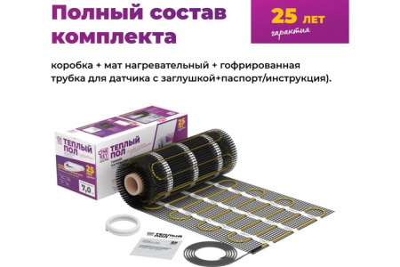 Комплект "Теплый пол" (мат) OKE-1200-8.00 OneKeyElectro 2284483