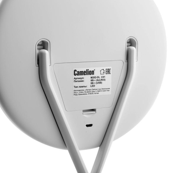 Зеркало M282-DL C01 с LED подсветкой 1x/съемн. 5x увеличение дневной свет 5Вт 4хLR03/USB бел. Camelion 14004