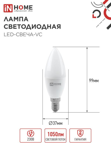 Лампа светодиодная LED-СВЕЧА-VC 4PACK 11Вт свеча 3000К E14 1050лм 230В (уп.4шт) IN HOME 4690612063102