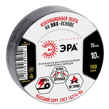 Изолента ПВХ 15ммх10м черн. ET1510BLACK Эра C0036558